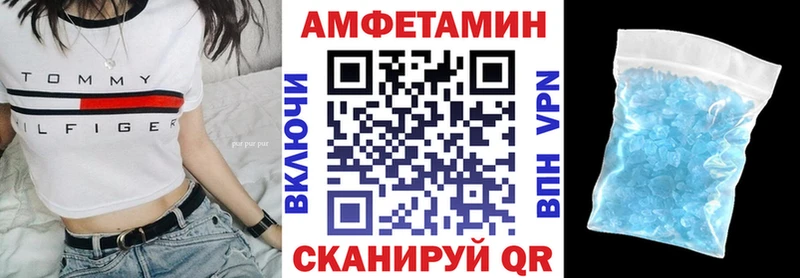Купить  Барнаул  АМФЕТАМИН Premium 