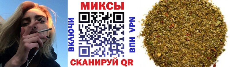 Бутират оксибутират  Купить где  Барнаул 