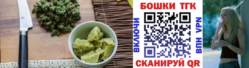 Купить  Барнаул  Cannafood марихуана 
