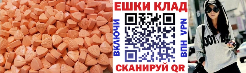 ЭКСТАЗИ TESLA  Купить  Барнаул 
