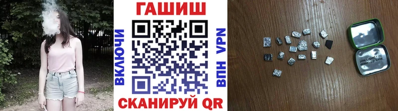 Гашиш индика сатива  Купить где  Барнаул 