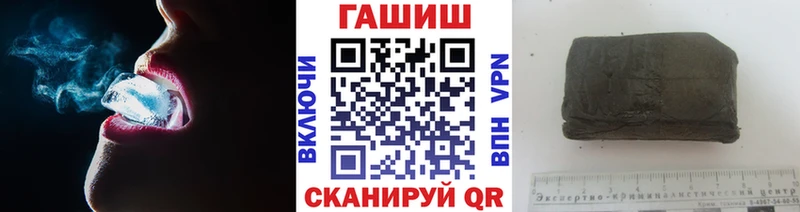 ГАШ hashish Барнаул