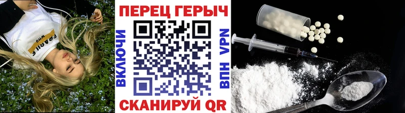 Героин гречка  Купить закладки  Барнаул 
