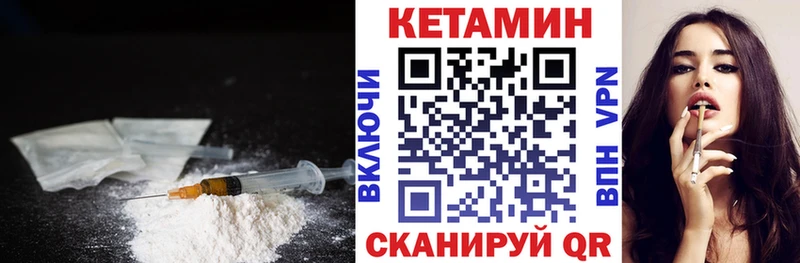 Купить закладки  Барнаул  КЕТАМИН ketamine 