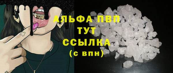 соль курить ск Ельня