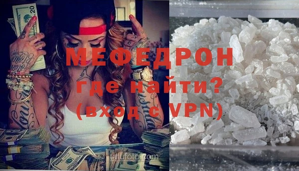 соль курить ск Ельня