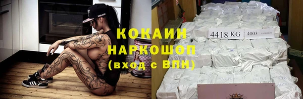 соль курить ск Ельня