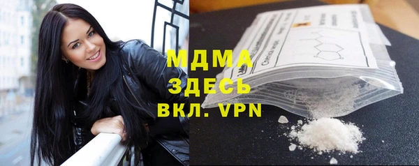 мет Елабуга