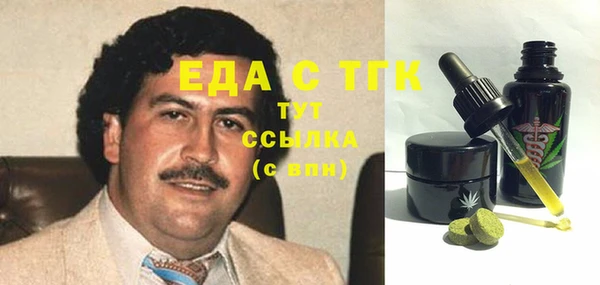 соль курить ск Ельня