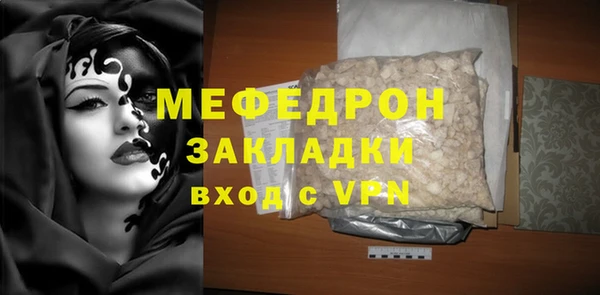 мет Елабуга
