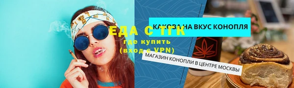 соль курить ск Ельня