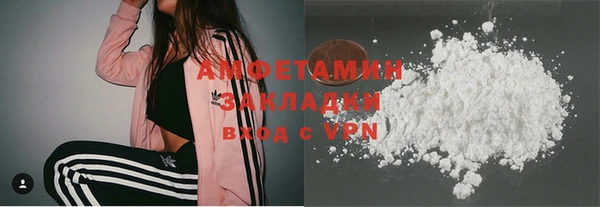 соль курить ск Ельня