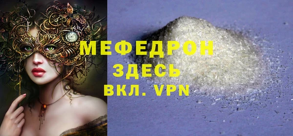 соль курить ск Ельня
