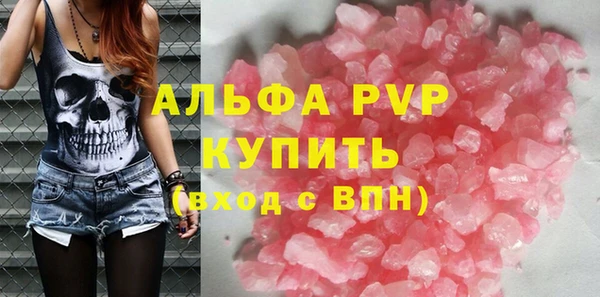 соль курить ск Ельня