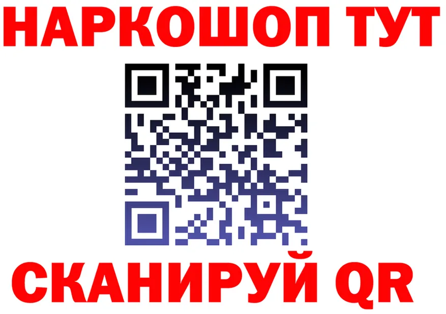 Меф VHQ ТОР маркетплейс гидра Барнаул