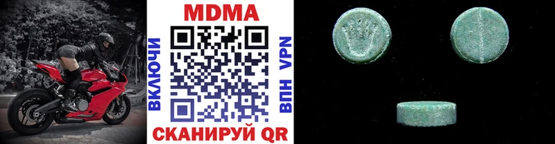 Купить где  Барнаул  MDMA Molly 