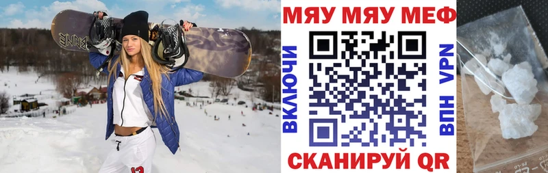 Купить где  Барнаул  Мефедрон 4 MMC 