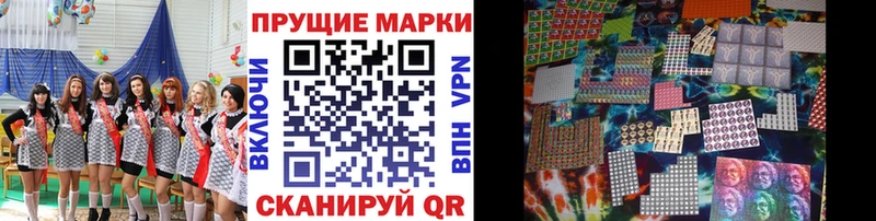 Марки N-bome 1500мкг  Купить закладки  Барнаул 