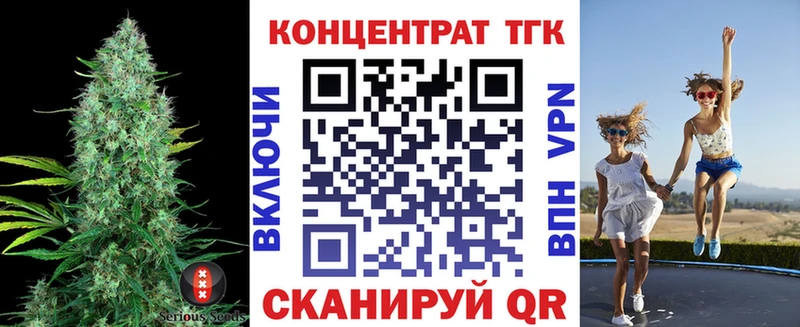 ТГК жижа  Купить  Барнаул 